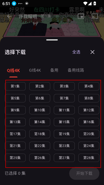 坚果视频app去广告版