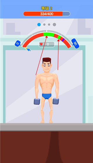 宅男变身记无限金币版2026最新下载