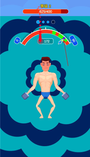 宅男变身记无限金币版2026最新下载