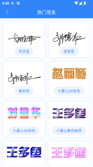 墨韵艺术签名破解版