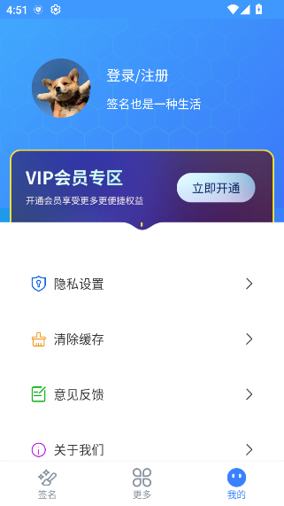 墨韵艺术签名破解版