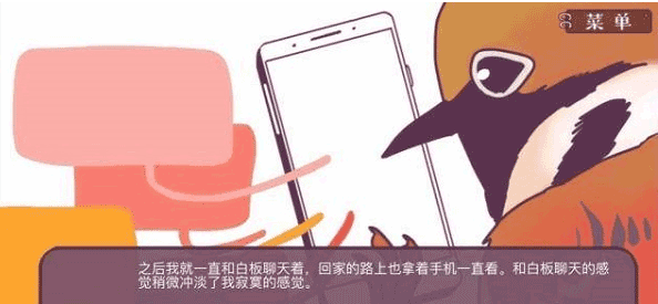 文鸟恋爱物语2026最新版