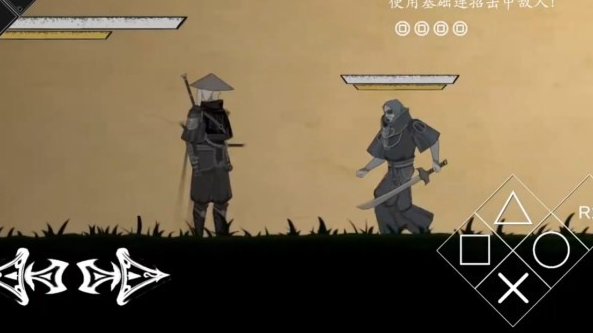 皮影之刃零游戏下载