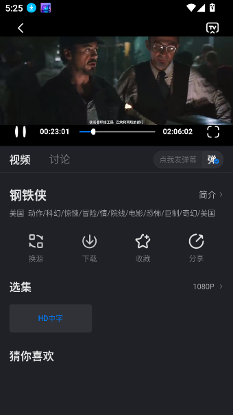 天空影视2026官方正版