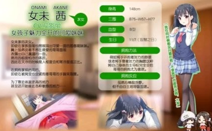 每天起床要抱紧我安卓中文版