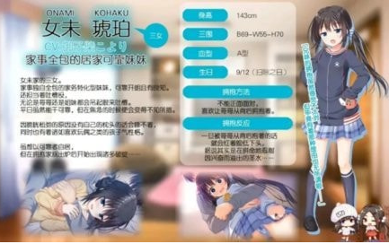 每天起床要抱紧我安卓中文版