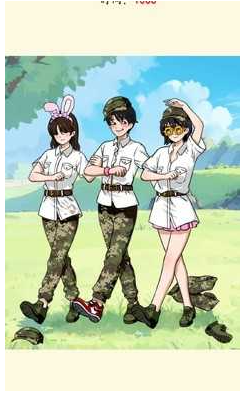 就我眼神好小游戏安卓下载