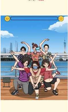 就我眼神好小游戏安卓下载