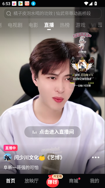 西瓜视频2026最新版