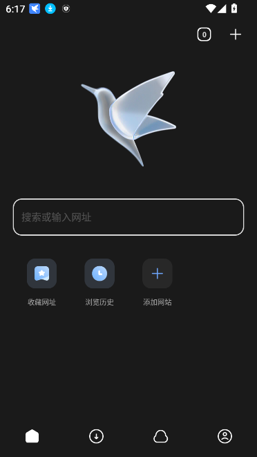 迅雷SVIP破解版去广告版