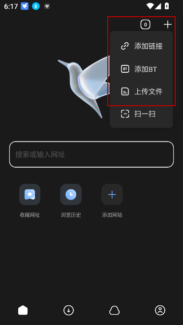 迅雷SVIP破解版去广告版