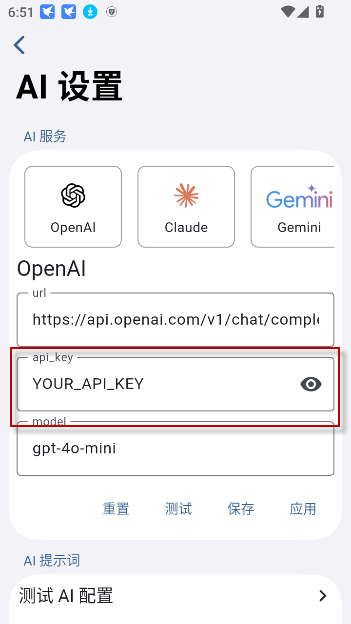 Anx Reader安卓最新版本