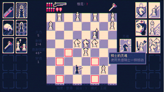 霰弹国王终局将死手机版官方下载