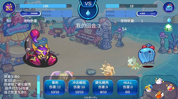 洛克王国lite版安卓下载