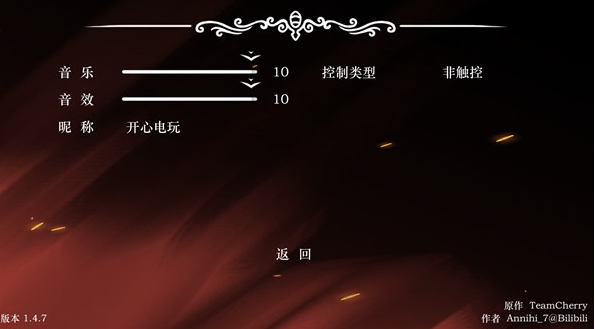 丝绸颂曲无敌版2026新版本