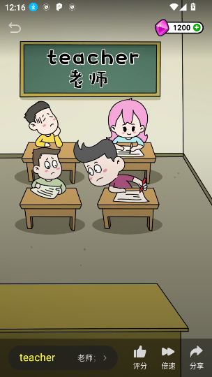 傻瓜英语app最新版