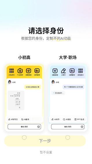 快对AI2026官方正版