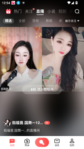 全民K歌app2026官方正版