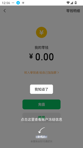 微图制作破解版