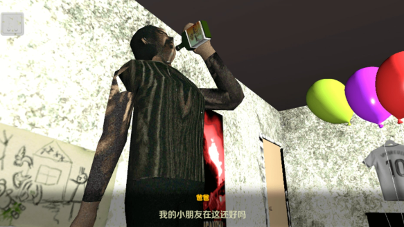 房东恐怖模拟器安卓下载