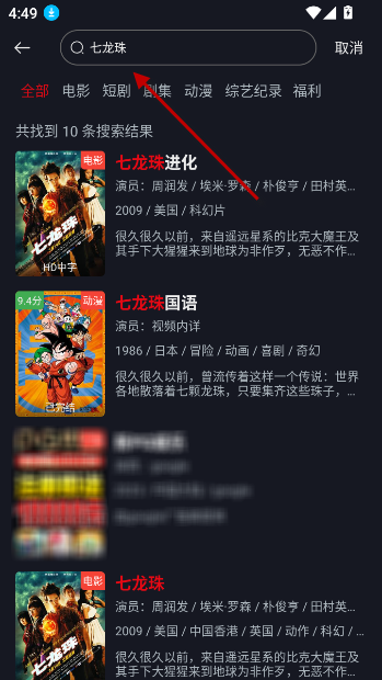 网飞猫app 2026最新版