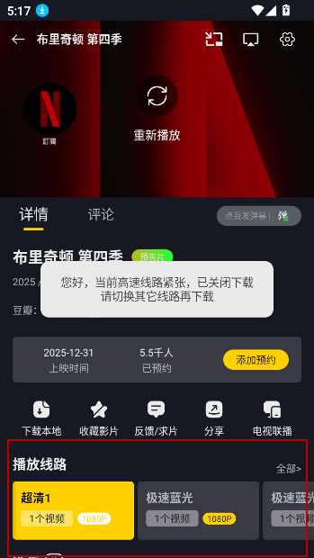 可可影视2026最新版