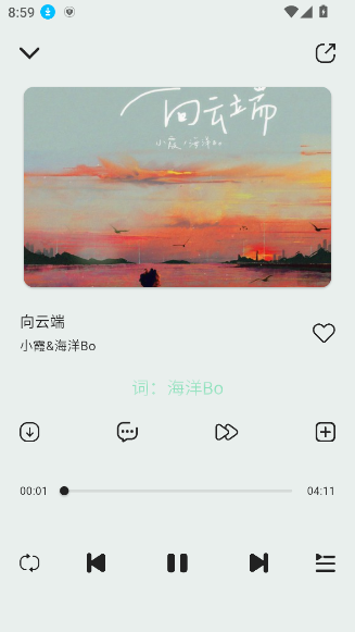 当下音乐app去广告版