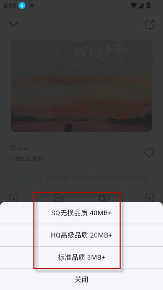 当下音乐app去广告版