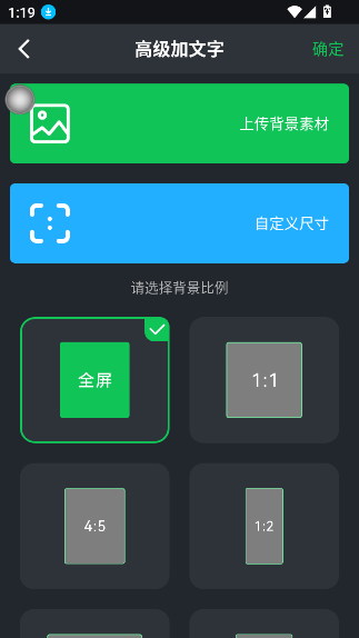图片文字编辑器破解版