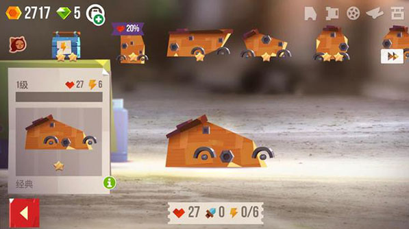 猫咪战车正版下载