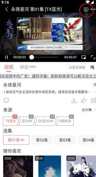 橘汁视频变身版