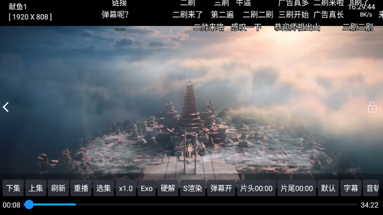 龙潭影视免广告版