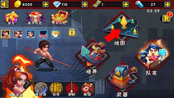 功夫激战3最新版2026