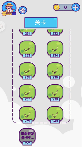 囧囧大脑洞游戏新版本下载2026