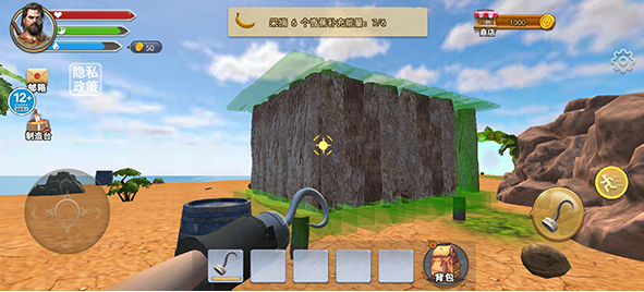 海岛生存模拟器手机破解版
