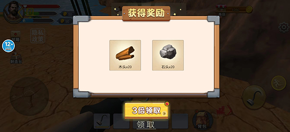 海岛生存模拟器手机破解版