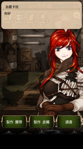 女剑士的秘密日记无限材料1.10版