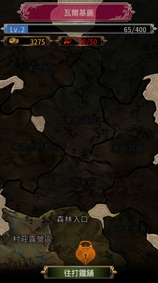 女剑士的秘密日记无限材料1.10版