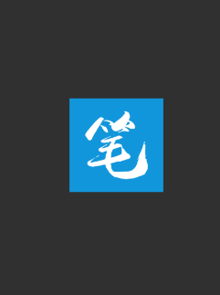 笔趣阁蓝色版2026官方版