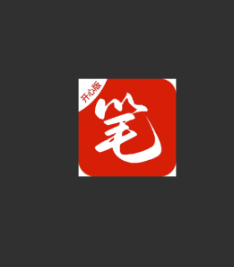 笔趣阁开心版安卓版