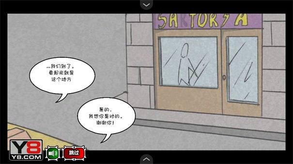 僵尸社会第三章手机汉化版截图1