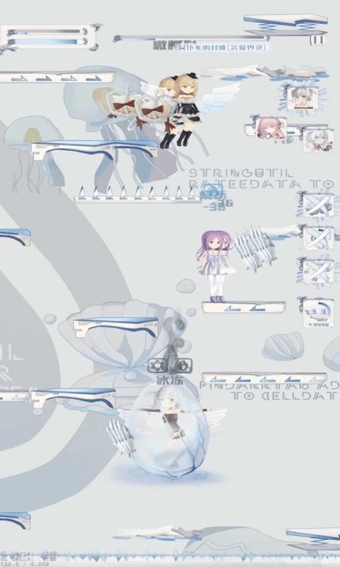 璃芯溯源游戏下载安装截图3