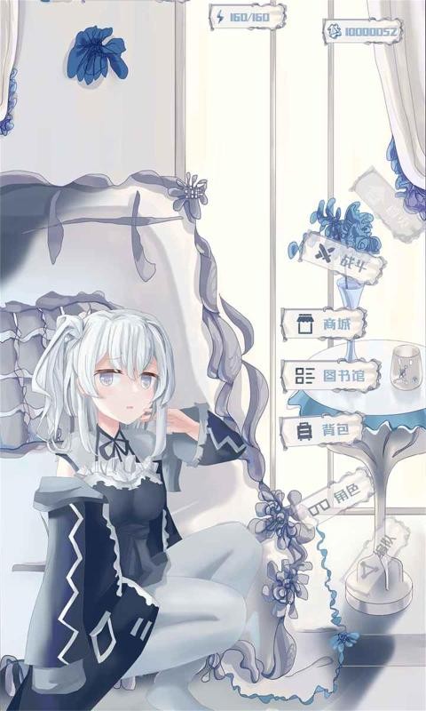 璃芯溯源游戏下载安装截图2