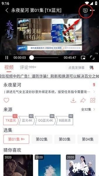 橘汁视频变身版截图2