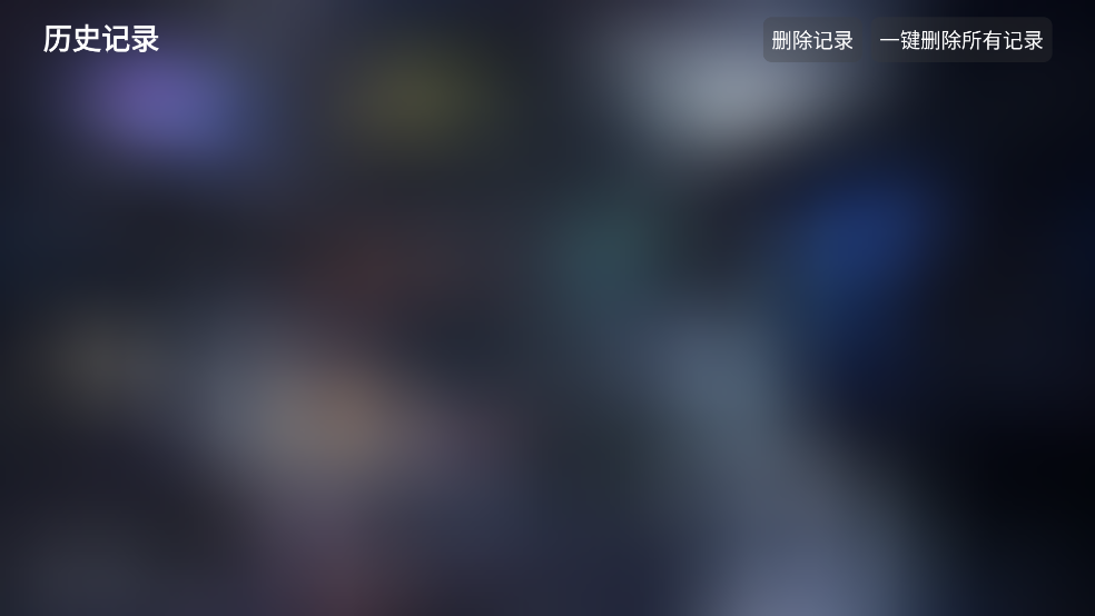 龙潭影视免广告版截图2