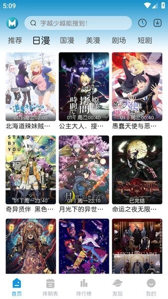 MiFun2026最新版下载截图2