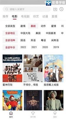 双龙影视手机版官方app截图3