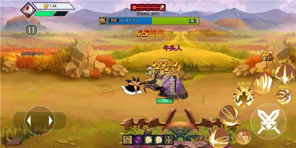 阿拉德战争游戏手机版截图2