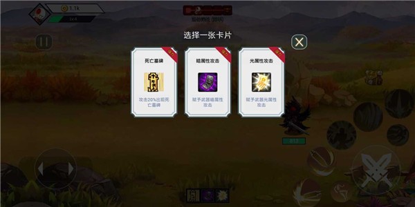 阿拉德战争游戏手机版截图1