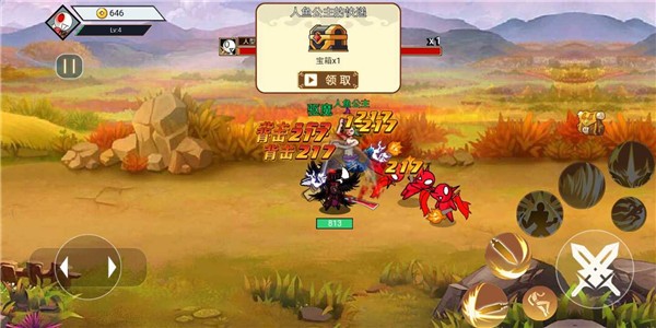 阿拉德战争游戏手机版截图4